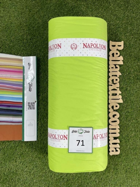 Ранфорс однотонний № 71