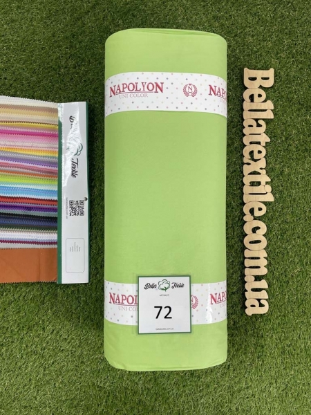 Ранфорс однотонний № 72