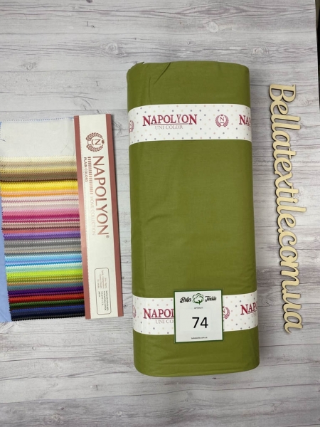 Ранфорс однотонний № 74