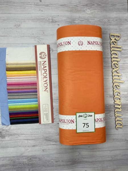 Ранфорс однотонний № 75