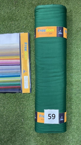 Дак однотонний № 59