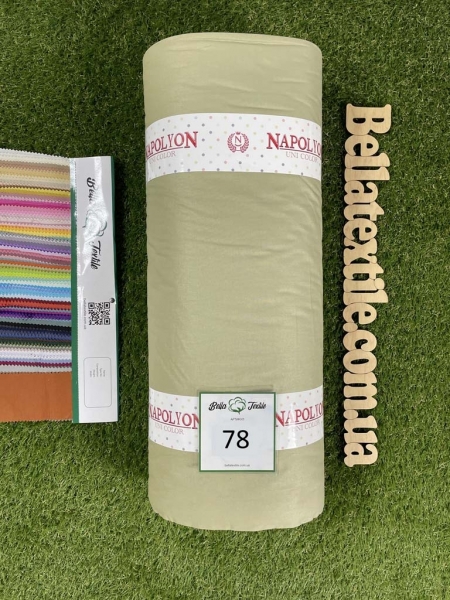 Ранфорс однотонний № 78