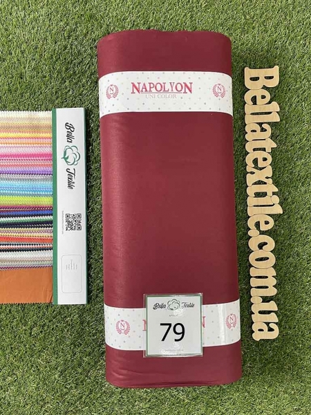 Ранфорс однотонний № 79