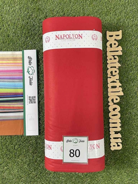 Ранфорс однотонний № 80