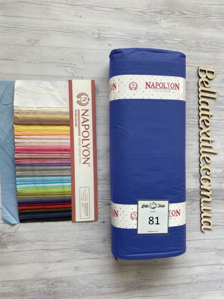 Ранфорс однотонний № 81