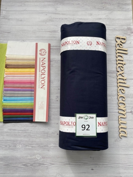 Ранфорс однотонний № 92