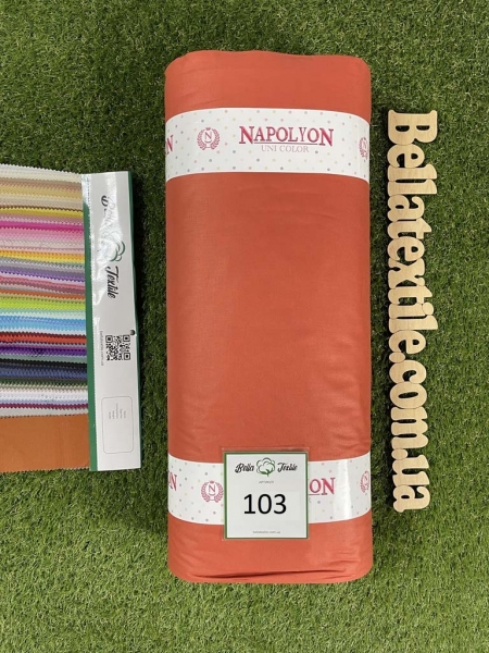 Ранфорс однотонний № 103