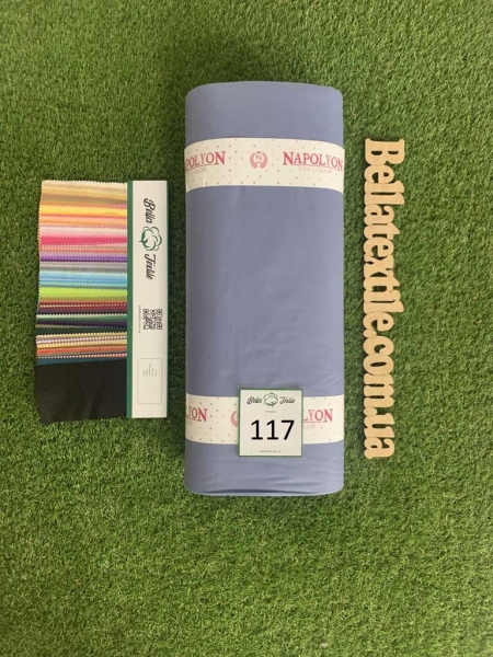 Ранфорс однотонний № 117