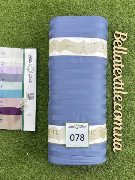 Страйп сатин Eiffel 2 см №078