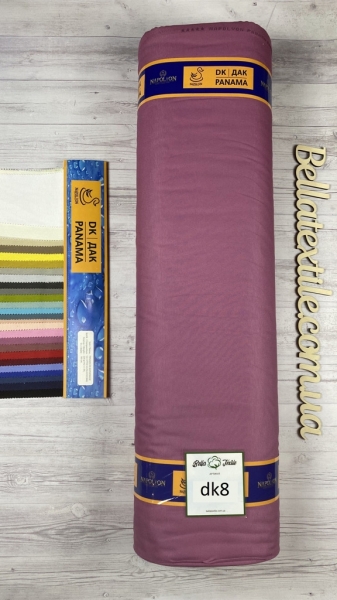 Дак однотонний № 8