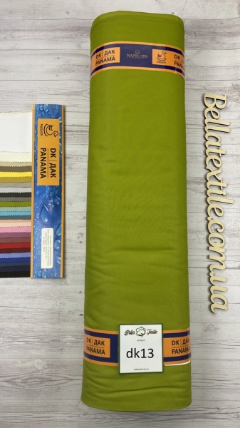 Дак однотонний № 13