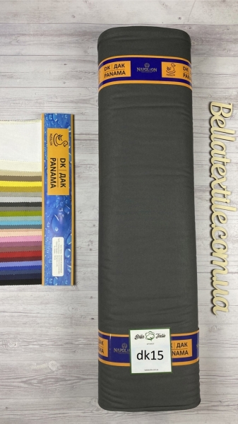 Дак однотонний № 15