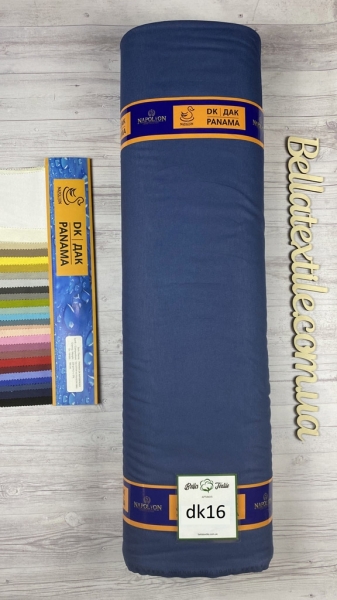 Дак однотонний № 16