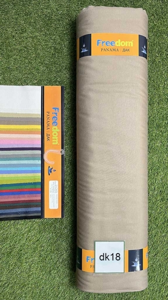 Дак однотонний № 18