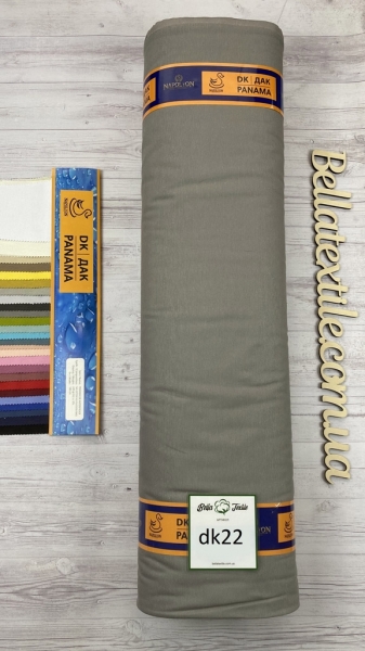 Дак однотонний № 22