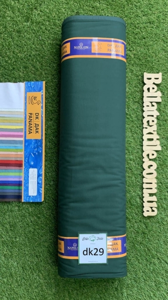 Дак однотонний № 29