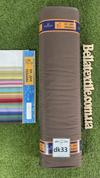 Дак однотонний № 33