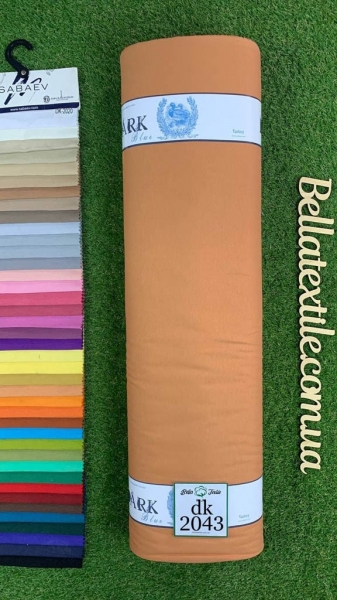Дак однотонний № 2043