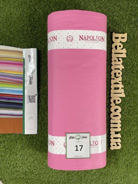 Ранфорс однотонний № 17